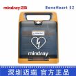 邁瑞Mindray除顫儀 除顫監護儀