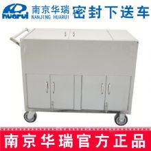 華瑞密封下送車(chē)  G011 I型：1000×610×1000mm全不銹鋼 