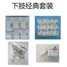 保赫曼下肢經典套裝  下肢套裝