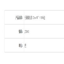 金鐘分離結扎鉗22cm JC8940 22cm 90°×16半齒