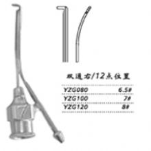 金鐘注吸沖洗器雙通右 YZG080 雙通右 6.5＃（12點(diǎn)位置）