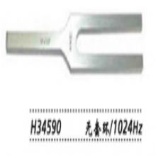 金鐘聽覺檢查音叉  H34590 無套環 1024Hz音叉