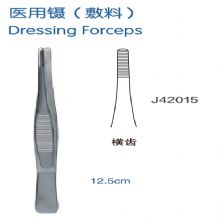金鐘醫用鑷  J42010 12.5cm 橫齒