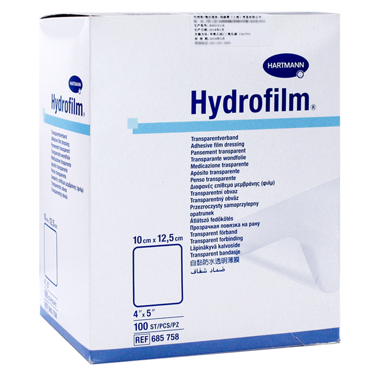 德國(guó)保赫曼妙膜透明傷口敷貼  Hydrofilm (new) 10cm×12.5cm 貨號(hào)：6857580