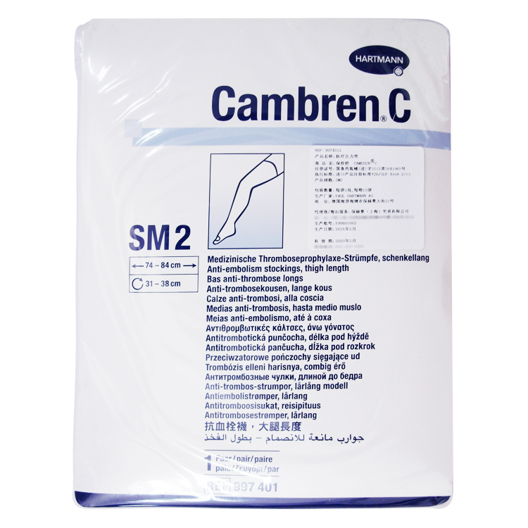 德國保赫曼保栓舒壓力襪套 醫療壓力帶I級型 SM2（medium）/大腿襪  9973816   