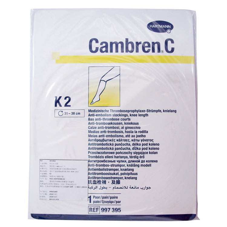 德國保赫曼保栓舒壓力襪套 醫療壓力帶I級型 K2（medium）/小腿襪 9973718   