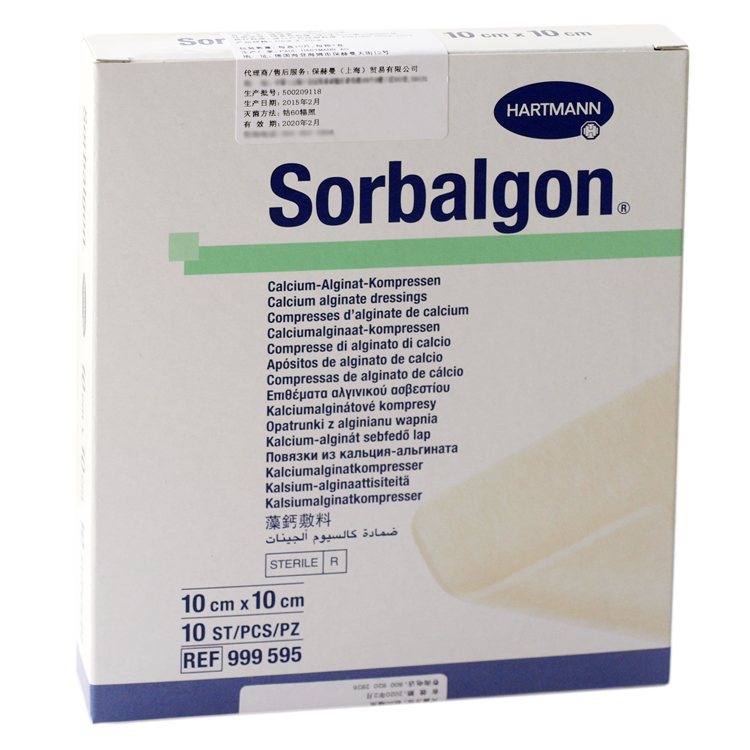 德國保赫曼德濕康藻酸鈣傷口敷料  Sorbalgon 10x10cm