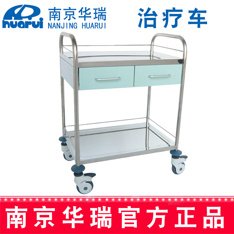 華瑞治療車  新款M001 Ⅰ型660×445×900mm