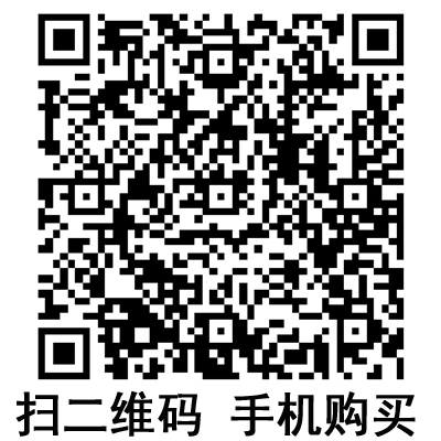 手機掃碼:滬通高頻電刀配件 氬氣噴筆 手機掃碼:滬通高頻電刀配件 氬氣噴筆