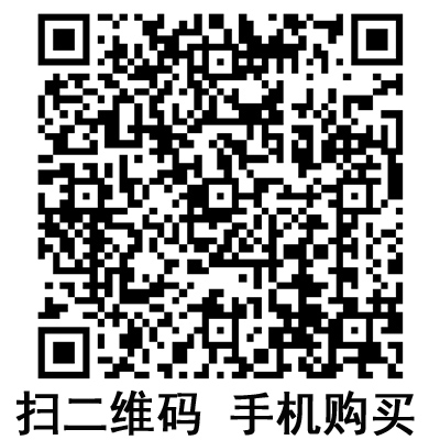手機掃碼:滬通高頻電刀配件 電凝鑷 手機掃碼:滬通高頻電刀配件 電凝鑷