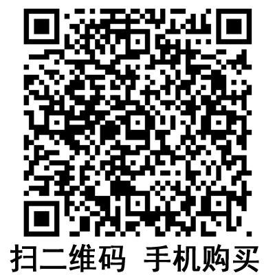 手機(jī)掃碼:滬通高頻電刀配件 隨棄式導(dǎo)電粘膠極板 手機(jī)掃碼:滬通高頻電刀配件 隨棄式導(dǎo)電粘膠極板
