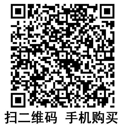 手機掃碼：滬通高頻電刀 LEEP E