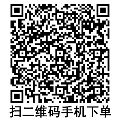 手機掃碼:斯曼峰電動吸引器配件 電動機 手機掃碼:斯曼峰電動吸引器配件 電動機