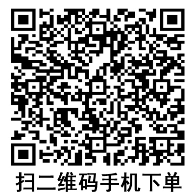 手機掃碼：德國保赫曼保栓舒壓力襪套 醫療壓力帶 I級型
