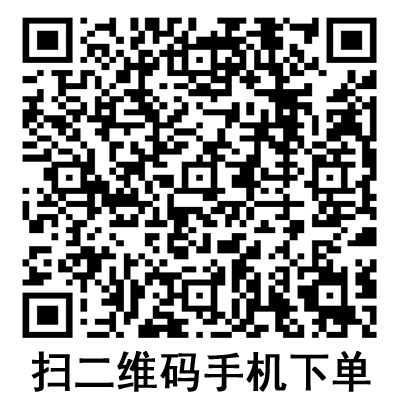 手機掃碼：德國保赫曼曼紗消毒紗布片 Sterilux 標準型