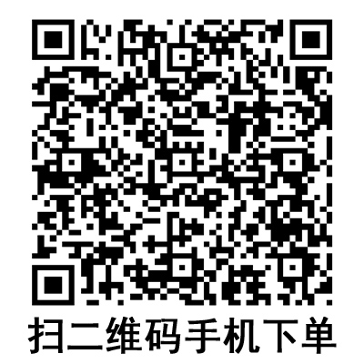 手機(jī)掃碼:康德萊一次性使用無菌注射針 25G 手機(jī)掃碼:康德萊一次性使用無菌注射針 25G