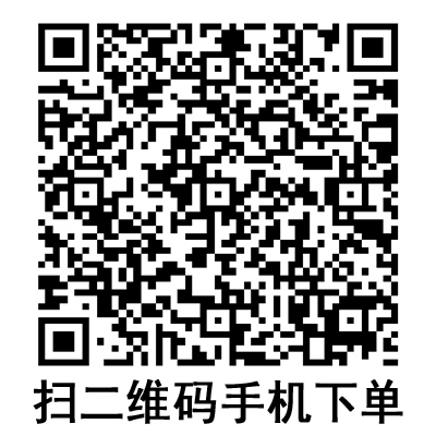 手機掃碼:康德萊一次性使用輸液器 IVA321 手機掃碼:康德萊一次性使用輸液器 IVA321