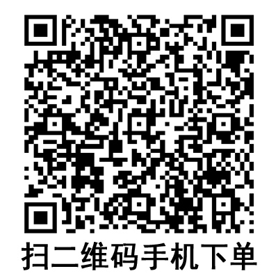 手機掃碼:康德萊一次性使用留置針 24G 手機掃碼:康德萊一次性使用留置針 24G