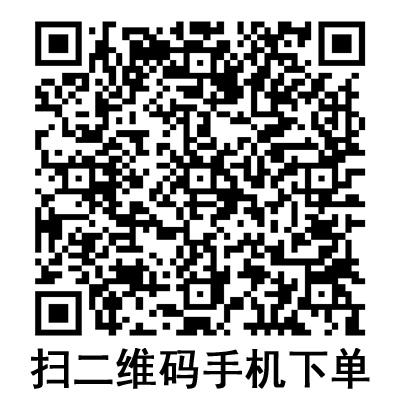 手機掃碼：康德萊一次性使用無菌注射器 30ml 螺口