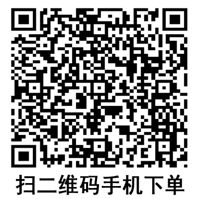 手機(jī)掃碼:德國(guó)保赫曼保舒固超彈性固位繃帶 手機(jī)掃碼:德國(guó)保赫曼保舒固超彈性固位繃帶