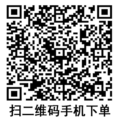 手機掃碼:德國保赫曼保易定自粘壓力繃帶 手機掃碼:德國保赫曼保易定自粘壓力繃帶