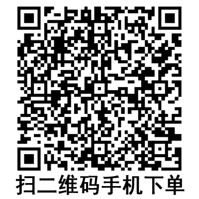 手機(jī)掃碼:斯曼峰婦科吸引器 LX840D型 手機(jī)掃碼:斯曼峰婦科吸引器 LX840D型