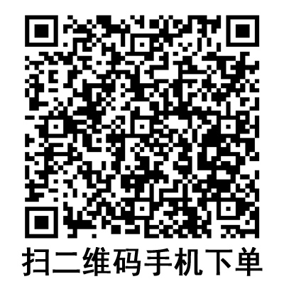 手機掃碼:康德萊頭皮針型留置針 22G 手機掃碼:康德萊頭皮針型留置針 22G