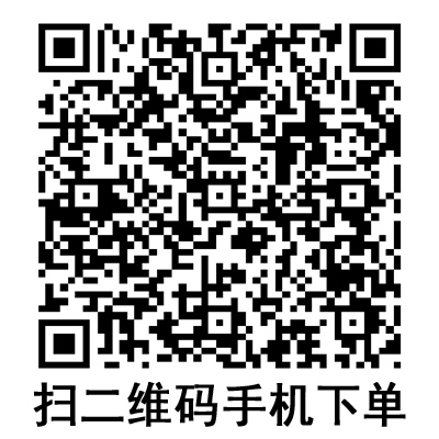 手機掃碼:康德萊一次性使用無菌注射器 平口 手機掃碼:康德萊一次性使用無菌注射器 平口