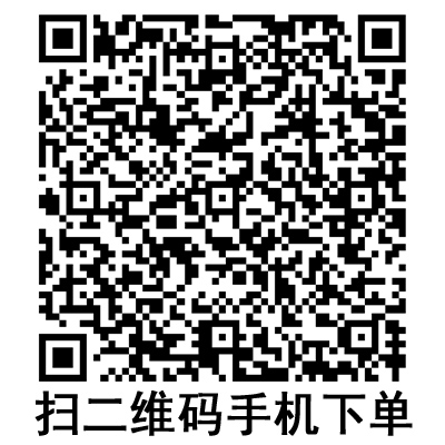手機掃碼:斯曼峰電動洗胃機配件 Y型胃管連接頭 手機掃碼:斯曼峰電動洗胃機配件 Y型胃管連接頭