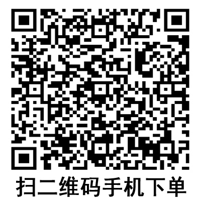 手機掃碼：德國保赫曼保栓舒壓力襪套 醫療壓力帶 I級型