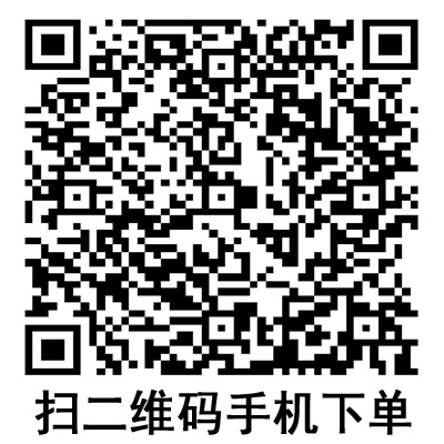 手機(jī)掃碼:德國保赫曼德濕康藻酸鈣傷口敷料 手機(jī)掃碼:德國保赫曼德濕康藻酸鈣傷口敷料