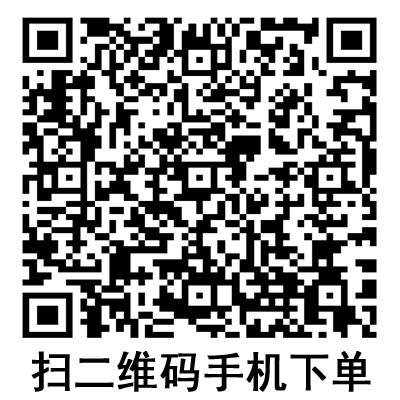 手機掃碼:德國保赫曼保栓舒壓力襪套 醫療壓力帶 I級型 手機掃碼:德國保赫曼保栓舒壓力襪套 醫療壓力帶 I級型