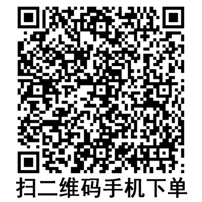 手機掃碼:斯曼峰電動吸引器配件:腳踏開關 手機掃碼:斯曼峰電動吸引器配件:腳踏開關