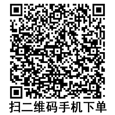 手機(jī)掃碼:斯曼峰電動吸引器配件:塑料瓶塞 1L 2L 手機(jī)掃碼:斯曼峰電動吸引器配件:塑料瓶塞 1L 2L