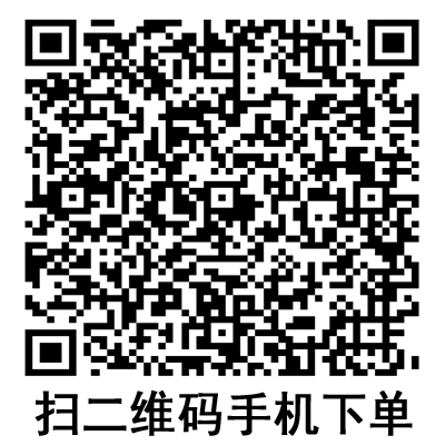 手機(jī)掃碼:德國(guó)保赫曼妙膜透明傷口敷貼 手機(jī)掃碼:德國(guó)保赫曼妙膜透明傷口敷貼