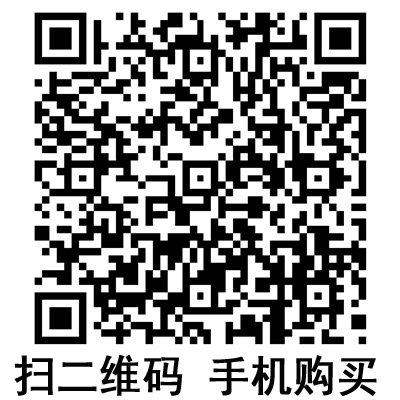 手機掃碼:滬通高頻電刀配件 轉接頭 手機掃碼:滬通高頻電刀配件 轉接頭