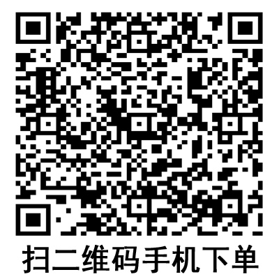 手機掃碼:德國保赫曼保易定高強度壓力繃帶 手機掃碼:德國保赫曼保易定高強度壓力繃帶