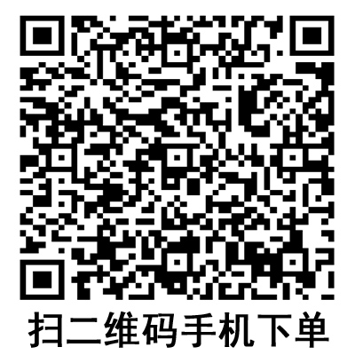 手機掃碼：德國保赫曼保栓舒壓力襪套 醫療壓力帶 I級型