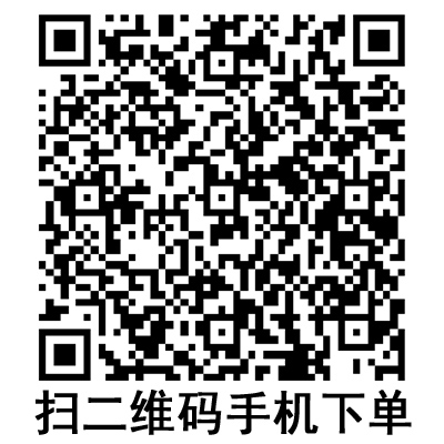 手機掃碼:斯曼峰電動吸引器 LX-3型 手機掃碼:斯曼峰電動吸引器 LX-3型