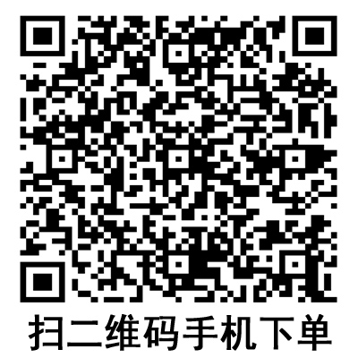 手機(jī)掃碼:德國保赫曼德濕可水膠體傷口敷料 手機(jī)掃碼:德國保赫曼德濕可水膠體傷口敷料