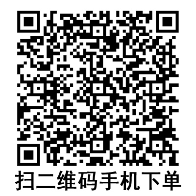 手機掃碼:BD 碧迪一次性使用無菌注射器(帶針) 20ml 手機掃碼:BD 碧迪一次性使用無菌注射器(帶針) 20ml