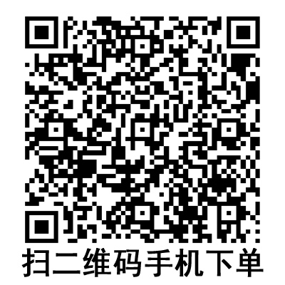 手機(jī)掃碼：德國貝朗靜脈留置針 Vasofix沃素菲 加藥壺