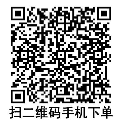 手機掃碼:BD 碧迪靜脈留置針 22G Y型 手機掃碼:BD 碧迪靜脈留置針 22G Y型