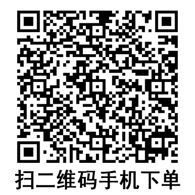 手機掃碼:棱牌(米沙瓦)一次性使用輸液器 IS-G4 手機掃碼:棱牌(米沙瓦)一次性使用輸液器 IS-G4