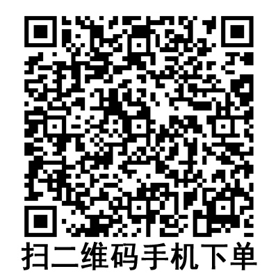 手機(jī)掃碼：德國貝朗動(dòng)靜脈留置針 Introcan-W英初康 帶翼