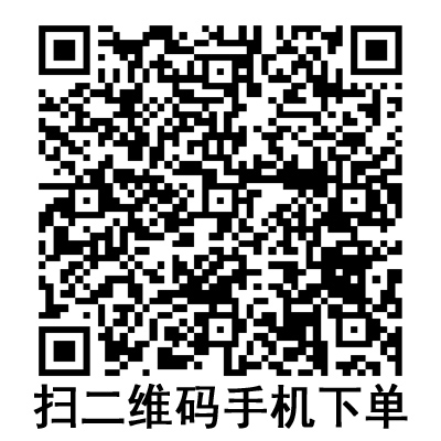 手機掃碼：德國貝朗靜脈留置針 安全型