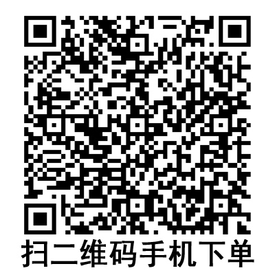 手機掃碼:德國貝朗一次性醫用延長管 海登堡延長管 插口式 手機掃碼:德國貝朗一次性醫用延長管 海登堡延長管 插口式