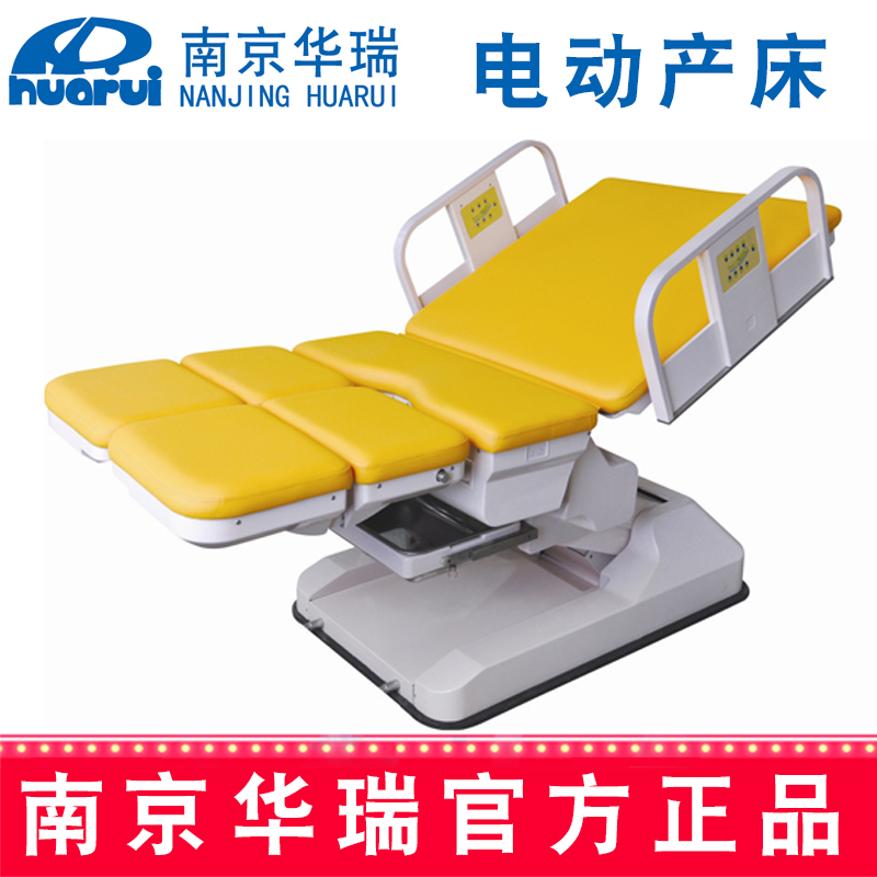 華瑞電動產床HEDC01A 2000×850×550~1000mm