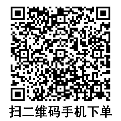 手機掃碼:棱牌(米沙瓦)一次性使用無菌注射針 手機掃碼:棱牌(米沙瓦)一次性使用無菌注射針