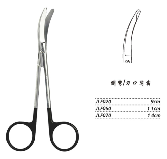 金鐘拆線剪JLF050 11cm 側彎